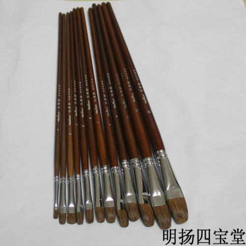 马蒂斯832画笔马毛圆扁考试专用水彩水粉笔