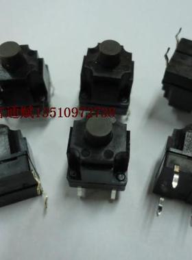 日本ALPS防水防尘轻触按键开关SKQB系列直插四脚10**13洗衣机用