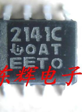 贴片IC 2141C  TLE2141CD  TLE2141ID【可直拍】运算放大器芯片