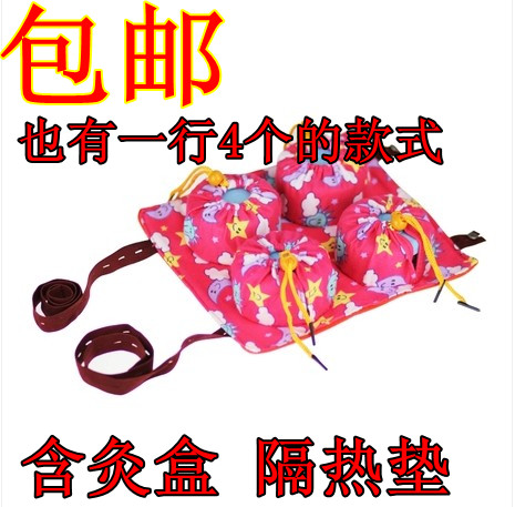 纯棉不锈钢四连和艾条段随身灸图片