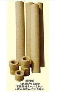 相框配件卡纸刀头磨 相框十字绣相框湿水纸胶带 代替牛皮胶带
