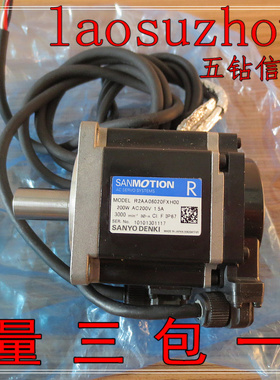 现货正品SANMOTION三洋伺服电机 R2AA06020FXH00全新无包装可议价