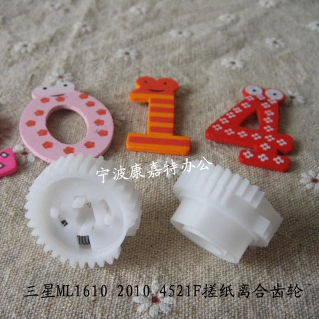 兼容 适用 三星ml1610 2010 4321 4521F 施乐3117搓纸离合器齿轮