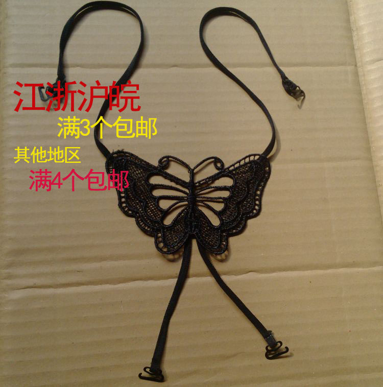 Sangles pour lingerie - Ref 803482 Image 1