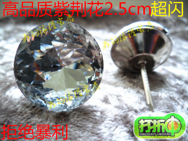 福州实体店高品质软包纽扣/软包水晶钻石2.5cm直径紫荆花钢钉