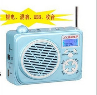 邦华 SH-186教学扩音器腰挂式扩音机FM U盘兼容TF卡教学喇