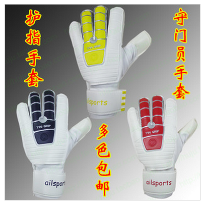 Gants de football - Ref 2594912 Image 1