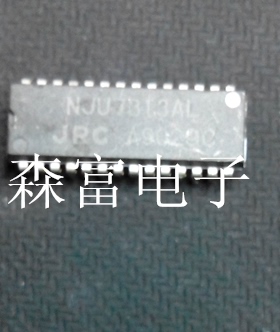 【森富电子】NJU7313AL 音频处理集成  全新现货库存  直拍
