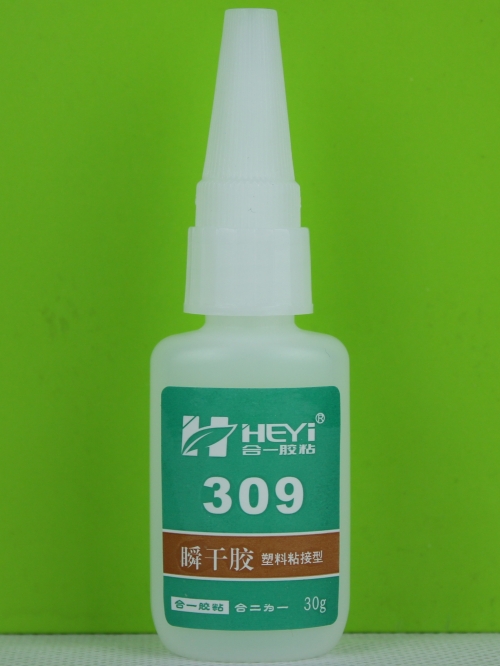 HY-309 粘POM胶水 粘尼龙胶水 表面不敏感型胶水 低白化瞬间胶胶水，可领1元胶水优惠券