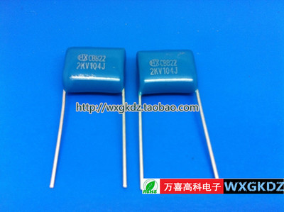 CBB22无极薄膜电容HX2KV104J