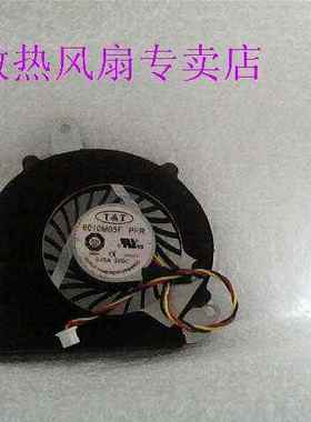 全新 微星MSI X400 X410 X320 X340风扇 6010H05F PFR 笔记本风扇