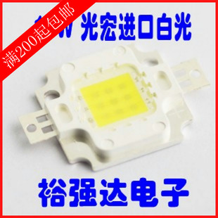 大功率集成灯珠 900 10W 1000LM 35MIL LED灯珠 台湾光宏进口白光