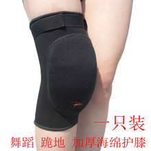 Protection sport - Ref 586105 Image 7