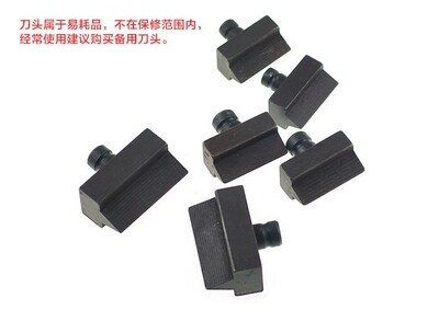 液压剪钢筋钳HY-12 16 22mm液压钢筋剪刀头配件铬钢材质银都工具