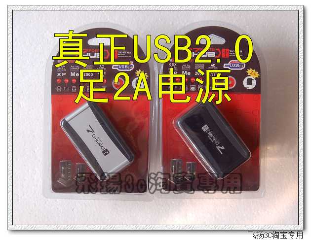 Concentrateur USB - Ref 373010 Image 1