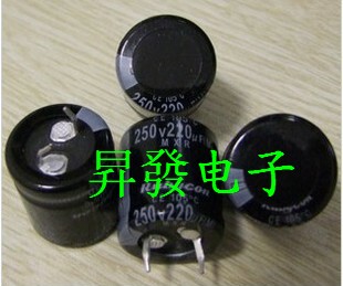 〖昇發电子〗 电解电容 250V220UF  200V220UF 硬脚