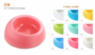 MAKAR美卡 花卷-宠物食盆/宠物碗 斜口碗 猫碗/狗碗