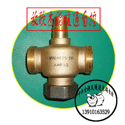 SIEMENS西门子VVG44.25二通调节阀,PN16（DN25）