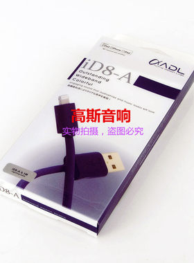 古河ADL ID8-A发烧级苹果dock口lightning转USB A口转换数据线