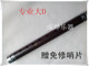 乐器管子乌木管子专业大D调管子专业效音赠免修哨片