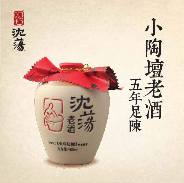沈荡酿造五年足陈老酒小陶坛装传统手工冬酿古法黄酒海盐特产包邮