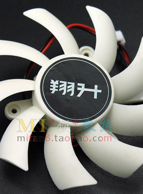 包邮翔升GTX550Ti 终结版1G GTS4501GGTS250节能版512M1G显卡风扇