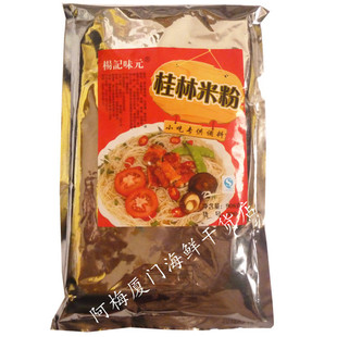 杨记味元桂林米粉908克小吃调味料汤粉底料炒粉料拌粉料包邮