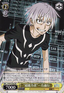 ws 黑白双翼 魔法禁书目录&超电磁炮 "超能力者"一方通行 rr