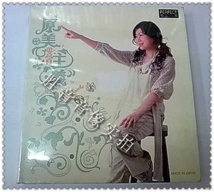 林志美 原美主义 专辑 发烧碟 正版 柏菲唱片 FI高品质版 1CD