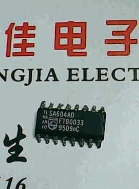 SA604AD 质量保证