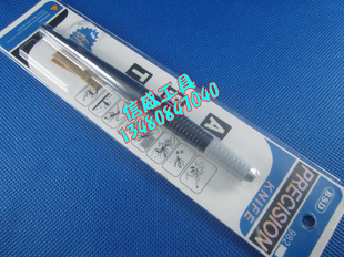 BSD982雕刻刀 线路板割线刀 刻刀 附带一片刀片 割膜刀