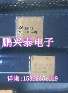 NSC831-3I NSC831DI 镀金 直插脚 陶封 微处理器 老CPU收藏/保用
