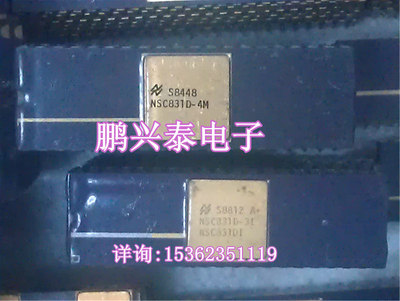 NSC831D-4M 镀金 直插脚 陶封 微处理器 老式CPU收藏/保用 CDIP40