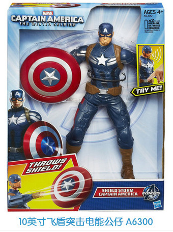 【孩仕宝】玩具模型 漫画英雄 美国队长2 冬兵 10寸 可动人偶正版