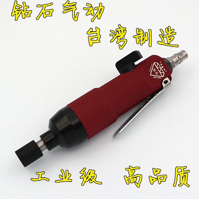 原装台湾 钻石 工业级 强力型 5H风批 气动螺丝刀 气动起子改锥