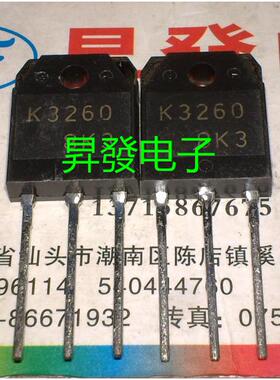 〖昇發电子〗全新场效应管 2SK3260 K3260
