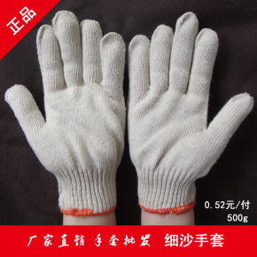 Tenue de travail - Ref 1913477 Image 28