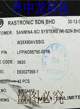 W25X80AVSSIG SOP8集成IC电路芯片 原装可直拍