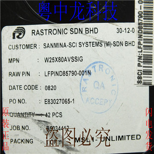 W25X80AVSSIG SOP8集成IC电路芯片 原装可直拍