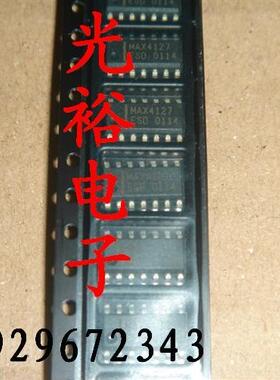 MAX4127ESD店里现货库存，保证质量.