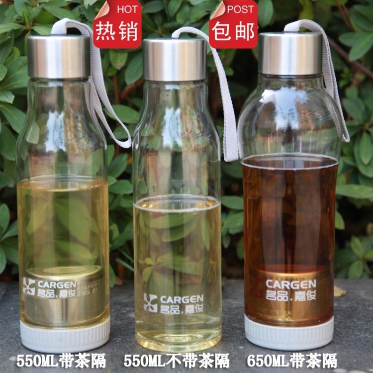 名品嘉俊塑料水杯 户外运动水壶随手杯 带过滤网泡茶杯 防漏 便携,餐饮具,随手杯,淘宝优惠券,粉丝福利购,淘宝优惠卷