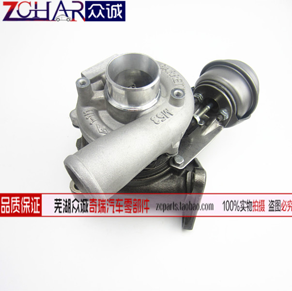 原装涡轮增压东方之子柴油版发动机威麟V5瑞虎涡轮增压器总成1.9D
