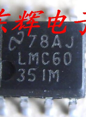 贴片 LMC6035IM LMC6035 进口拆机运放IC芯片 SOP-8 可直拍