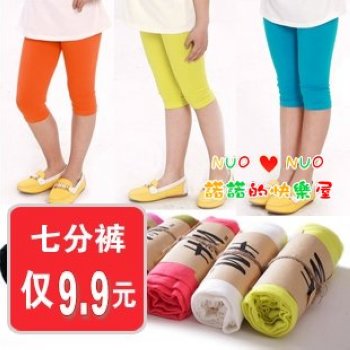 Pantalon fille - Ref 2063954 Image 1