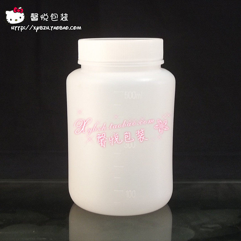 空瓶塑料瓶液体瓶水剂瓶大口瓶