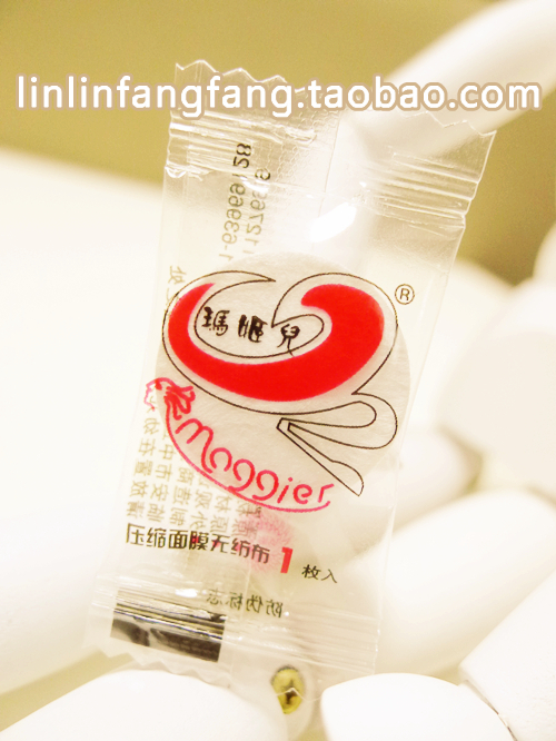 玛姬儿无纺布面膜纸