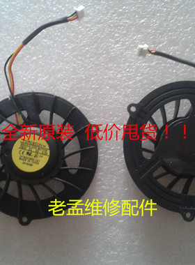 全新原装戴尔 Dell Studio 1450 1457 1458 散热 风扇 p03G笔记本
