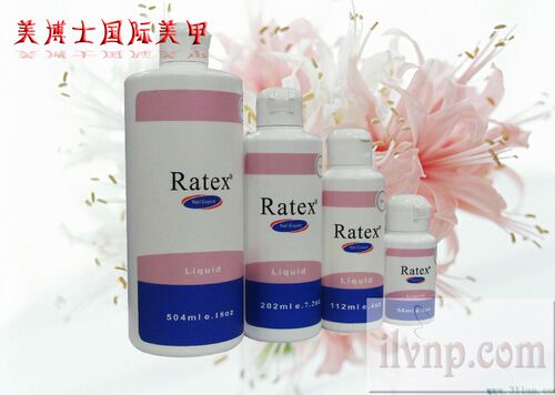 蕾丽品牌清洁液甲油胶。