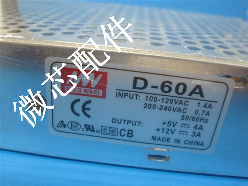 D-60A双路双组开关电源5v4a12v3a显示屏电源安防电源设备电源