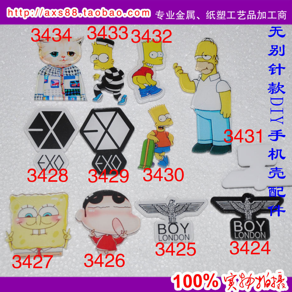 Broche en plexiglas - Ref 1184278 Image 1